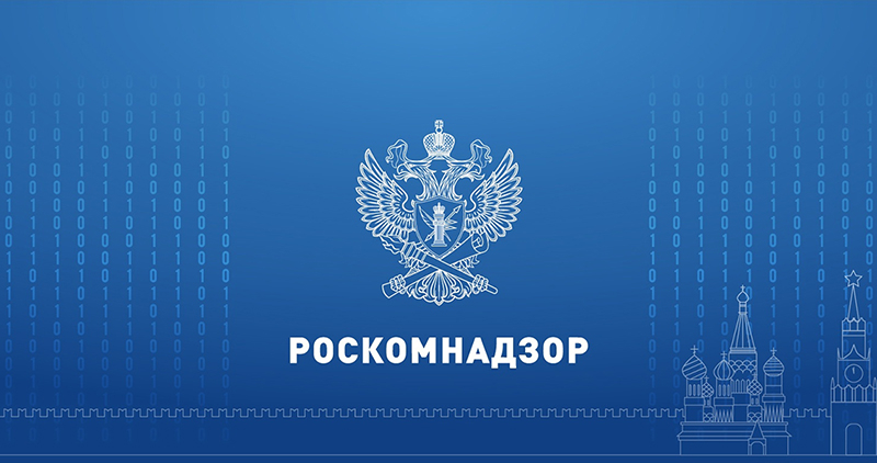 Роскомнадзор подтвердил, что ограничил звонки в WhatsApp* и Telegram по всей России