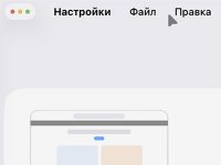 Артём Суровцев