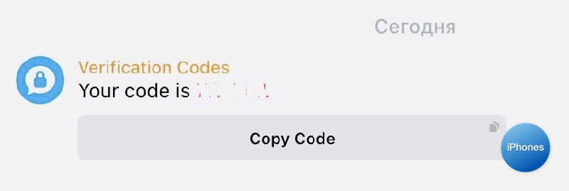 Apple теперь отправляет коды подтверждения через Telegram
