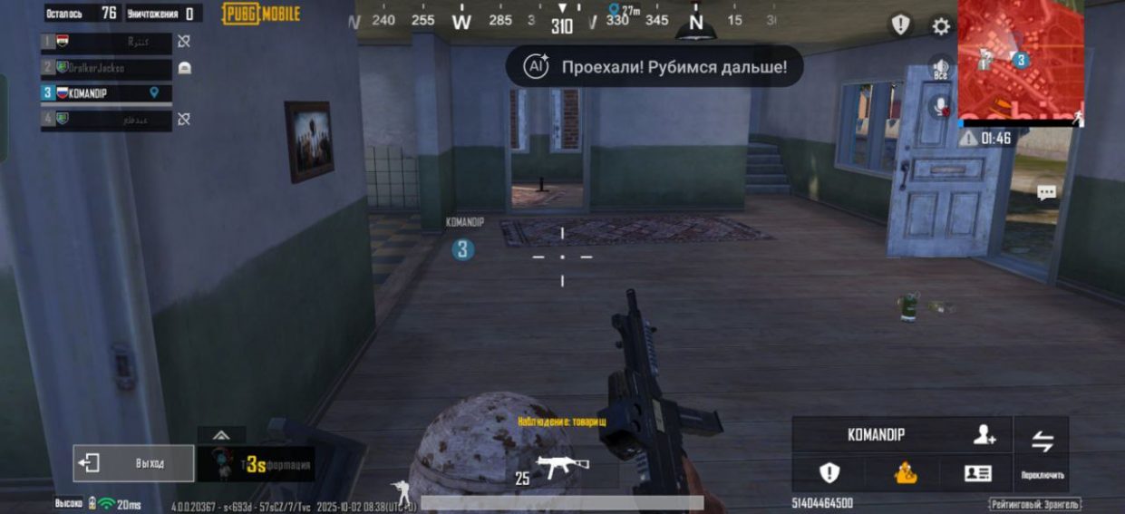 wp-image-1339104