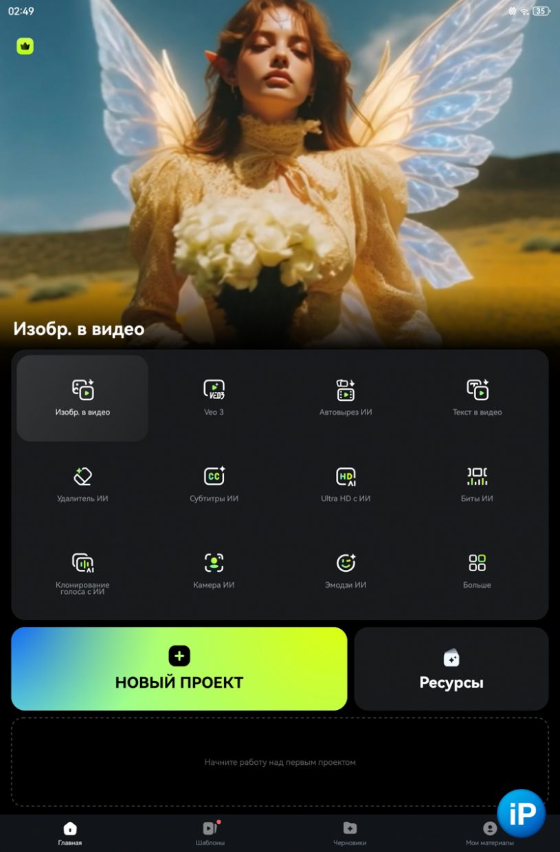 wp-image-1340925