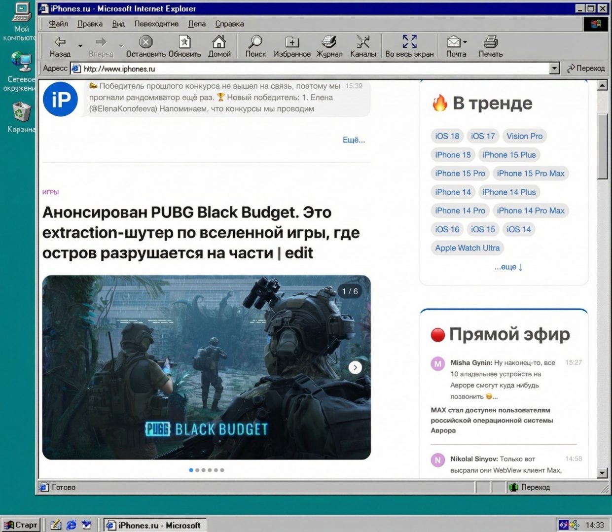 wp-image-1346679