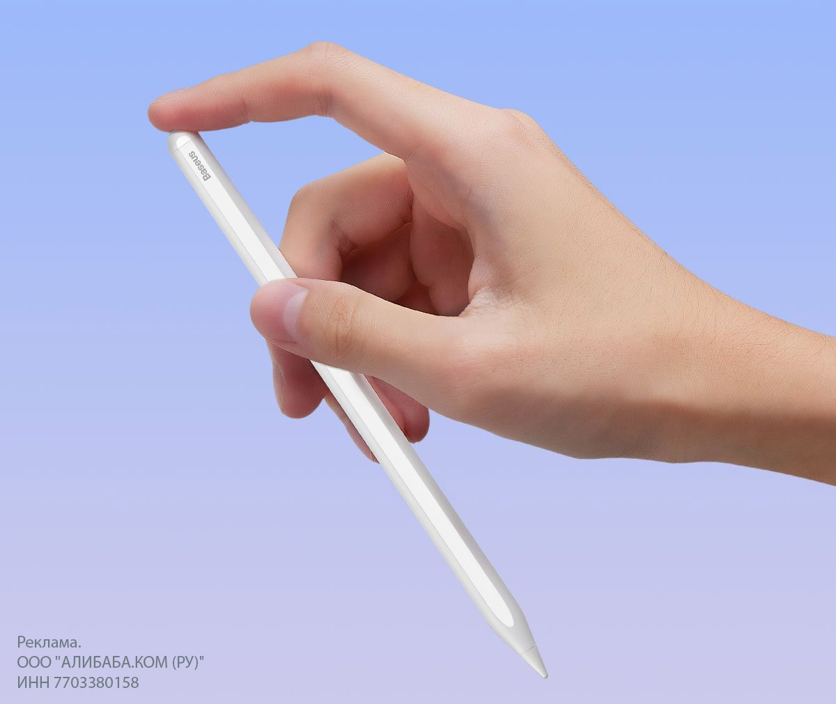 Не хочу платить за Apple Pencil. Нашёл стилус, который закрывает все задачи и стоит намного дешевле