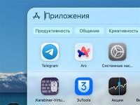 Здесь решаются все проблемы с iPhone и Mac