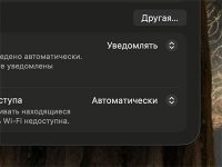 Артём Суровцев