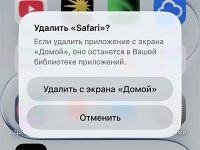 Здесь решаются все проблемы с iPhone и Mac