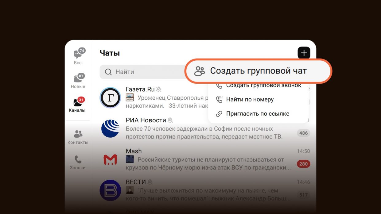 wp-image-1348739