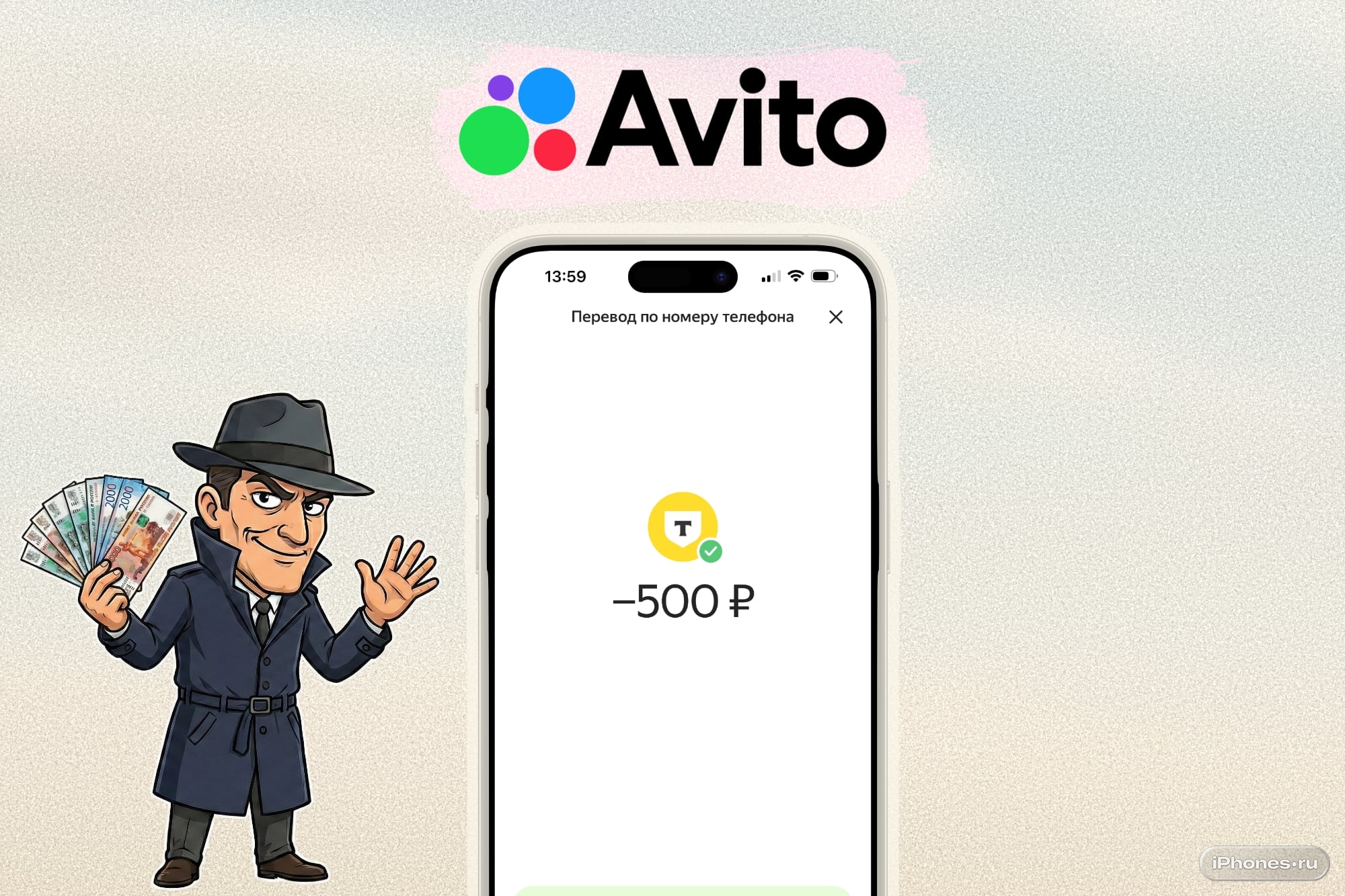 Продавец в сети исчез после получения предоплаты. Что делать?