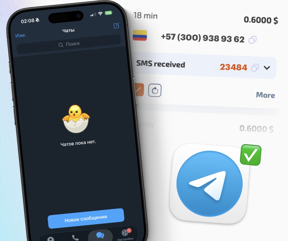 Как создать аккаунт в Telegram, если дополнительной симки на руках нет или СМС не приходит. Рабочий метод