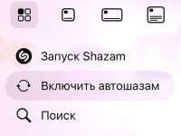 Здесь решаются все проблемы с iPhone и Mac