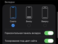 Здесь решаются все проблемы с iPhone и Mac