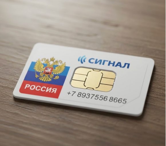 Конец анонимных смартфонов. Как новая база IMEI превратит перекидывание наших российских сим-карт в квест с Госуслугами