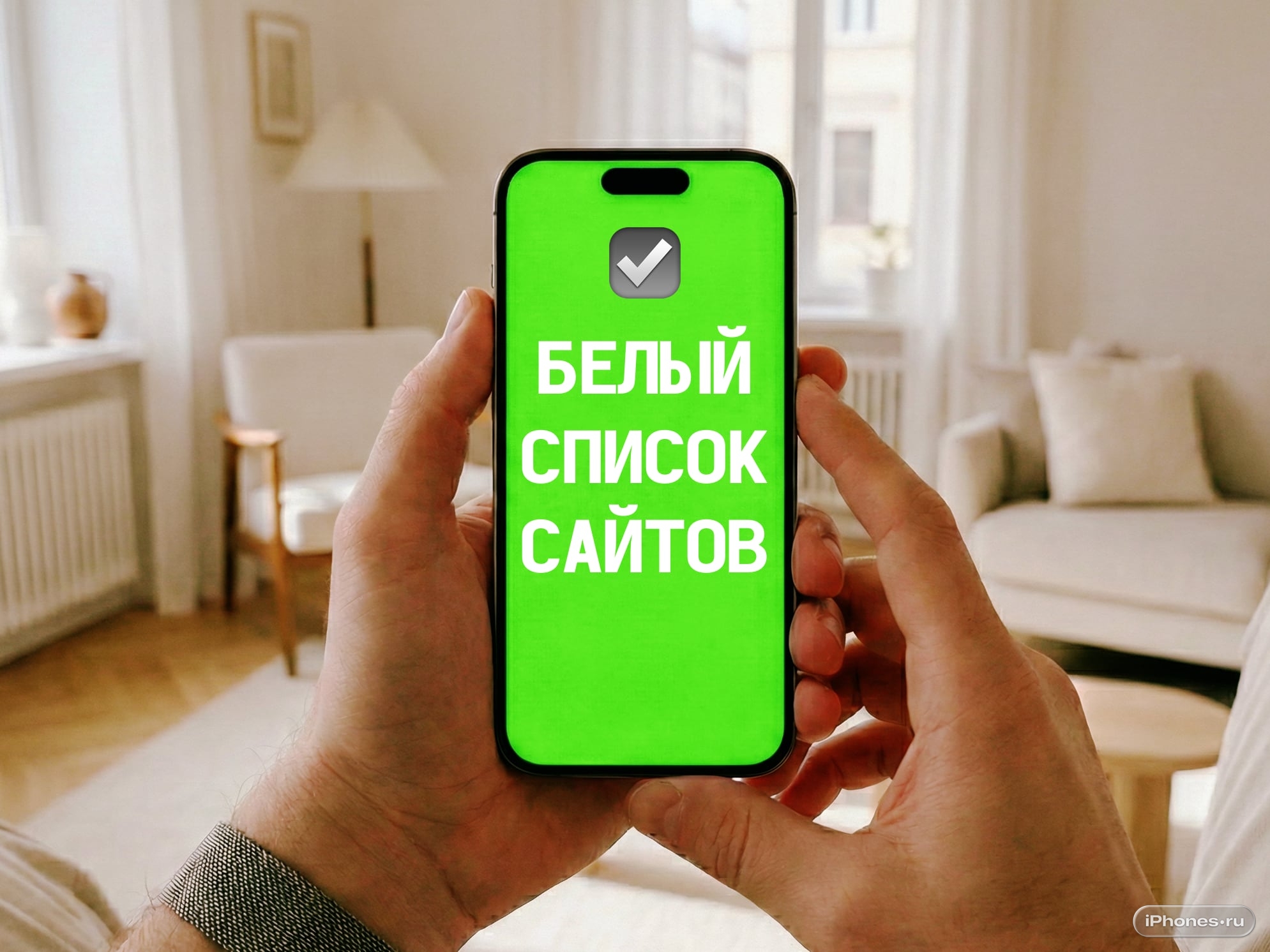 Какие сайты будут работать при ограничении интернета в России. Белый список с обновлениями