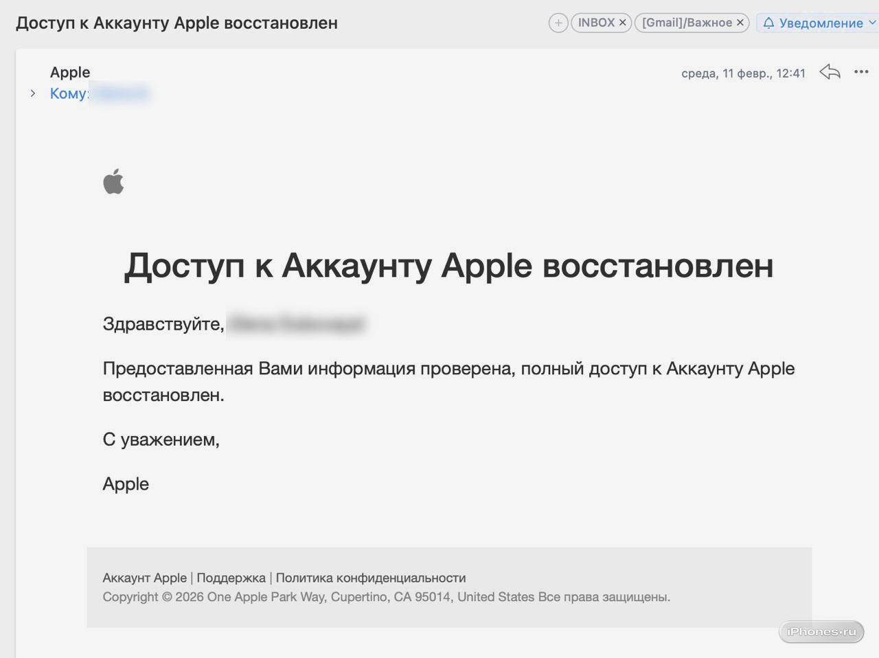 Как проходит разблокировка подсанкционных российских аккаунтов Apple после массовых запросов фотографий паспорта