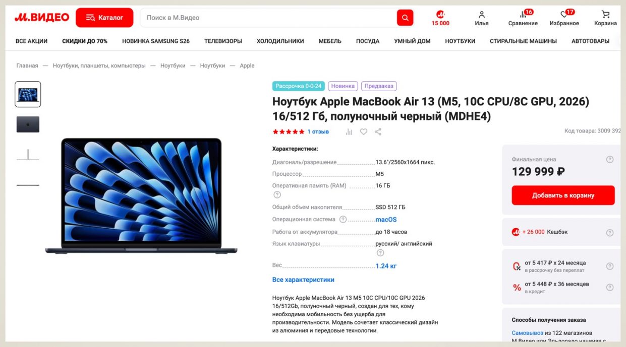 wp-image-1366153