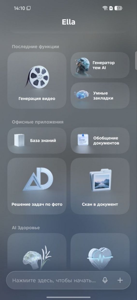 wp-image-1367813