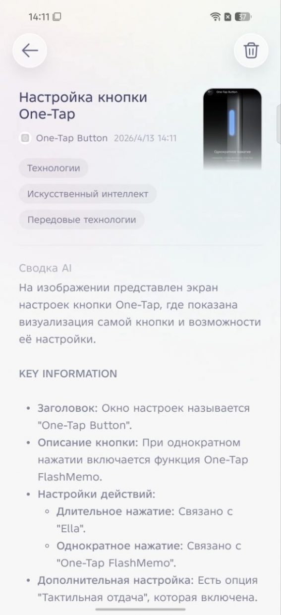 wp-image-1367814
