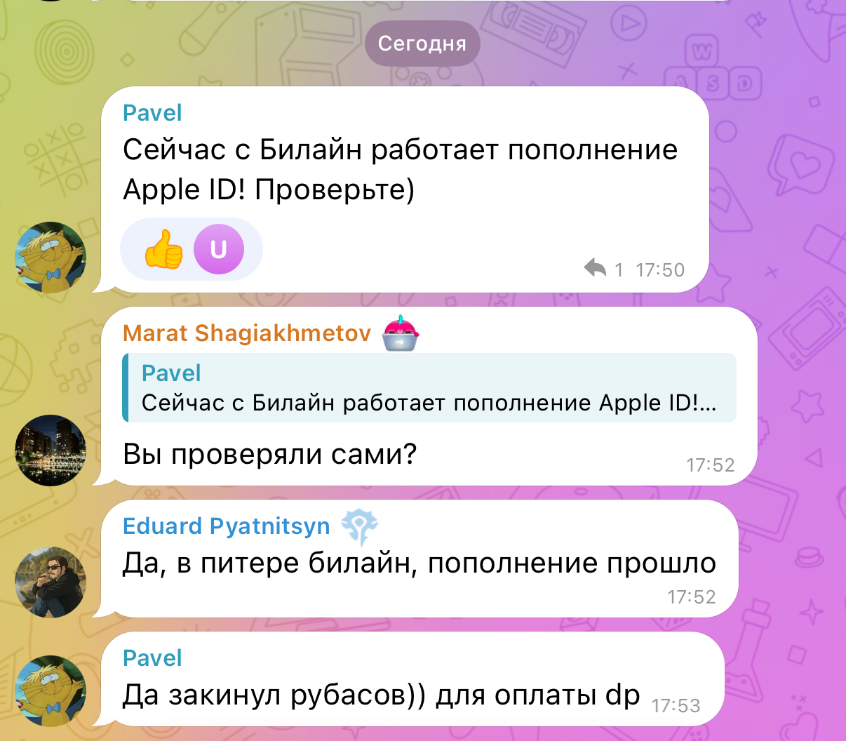 wp-image-1369505