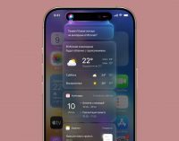 Apple полностью изменит Siri в iOS 27. Появится отдельное приложение, а чат-бот переедет в Dynamic Island