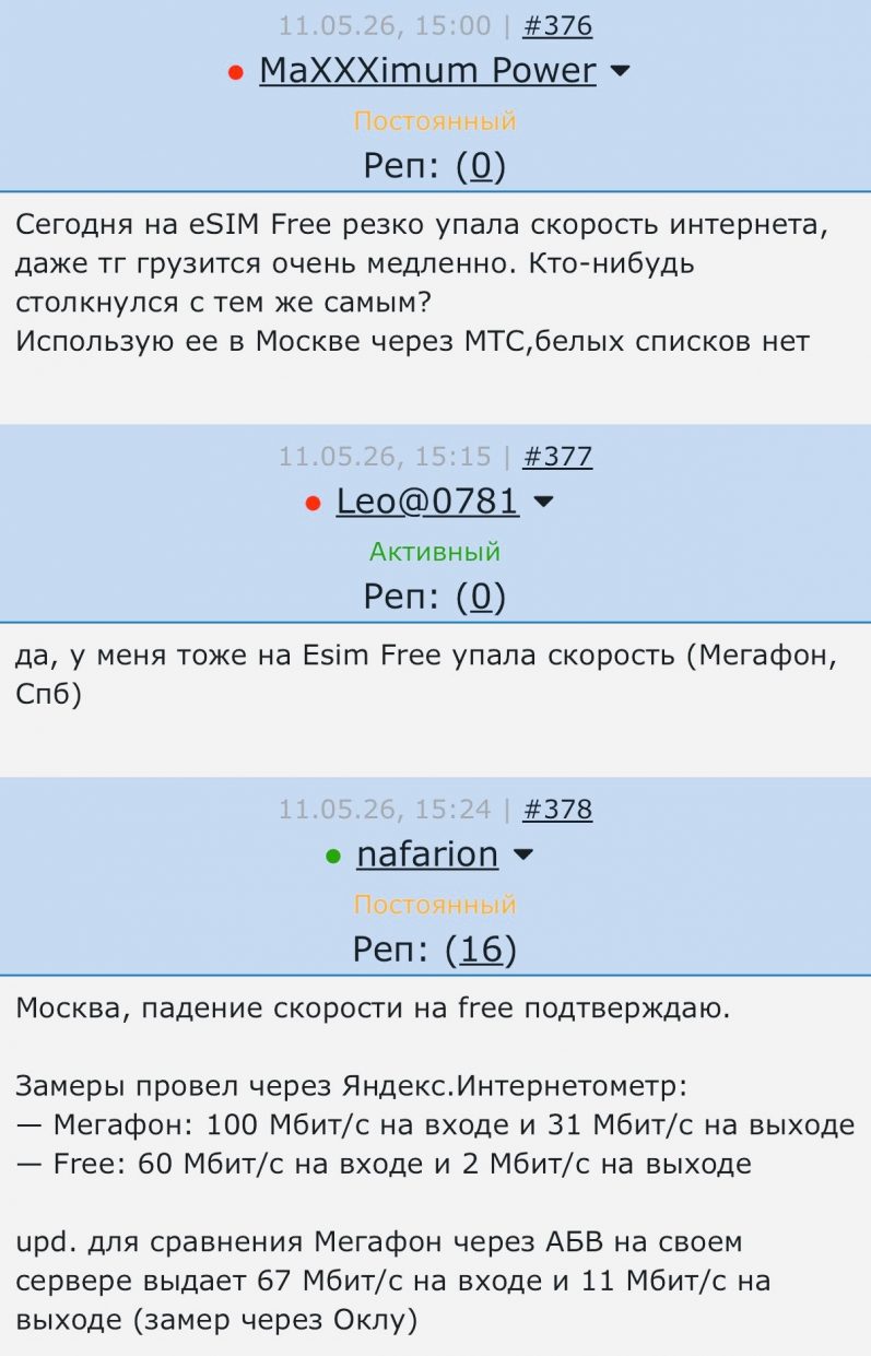 wp-image-1372199