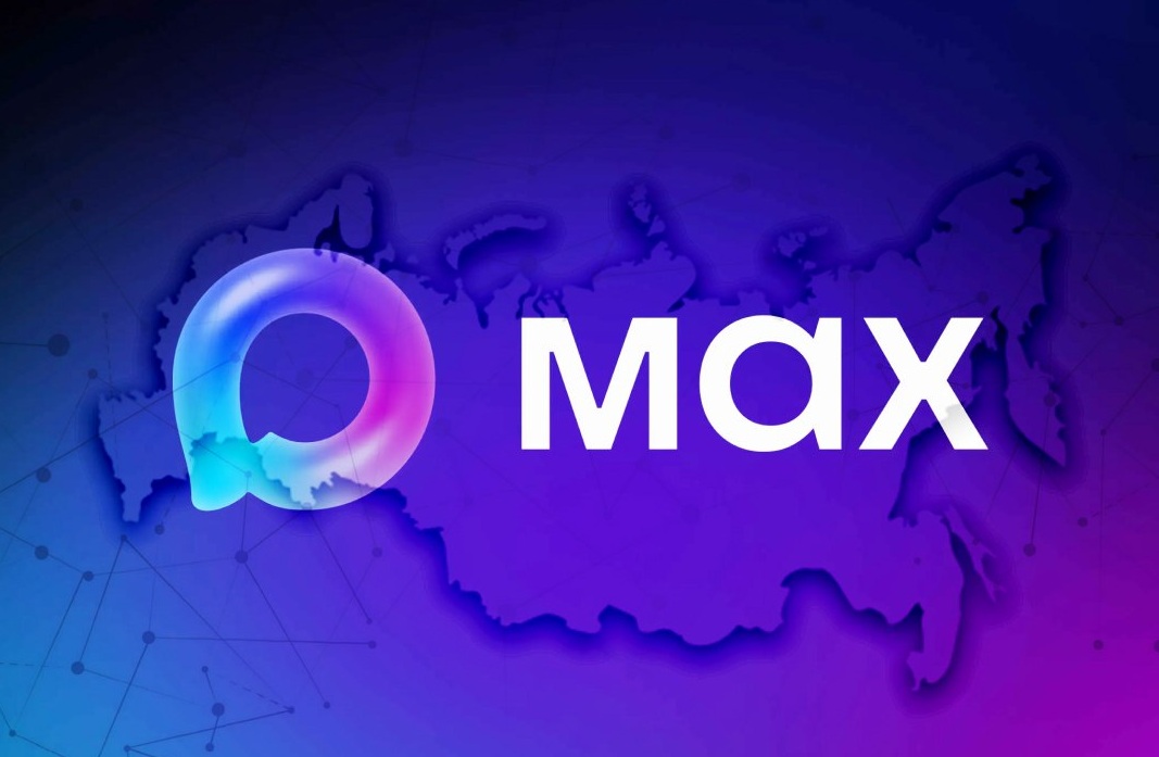 Израильская компания Clear Gate высоко оценила защищенность мессенджера MAX и дала рекомендации по улучшениям