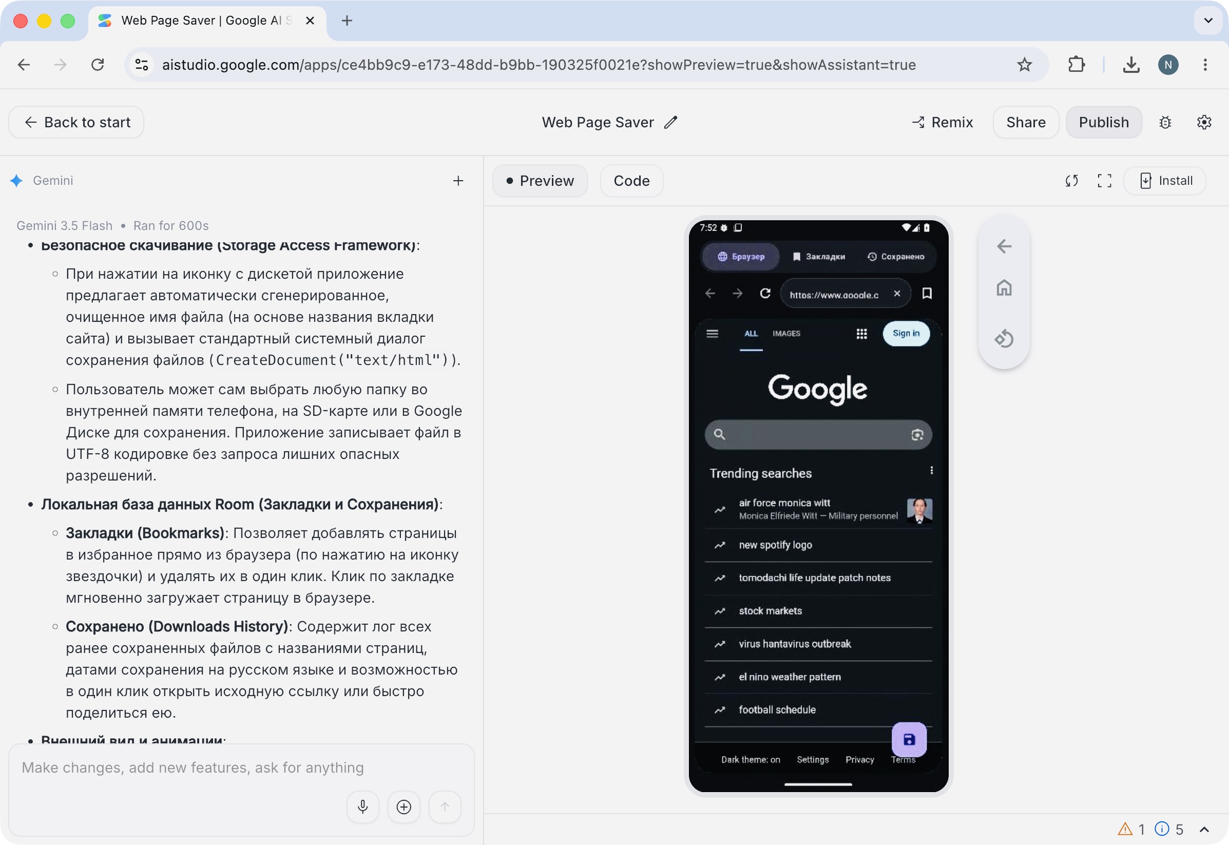 App preview