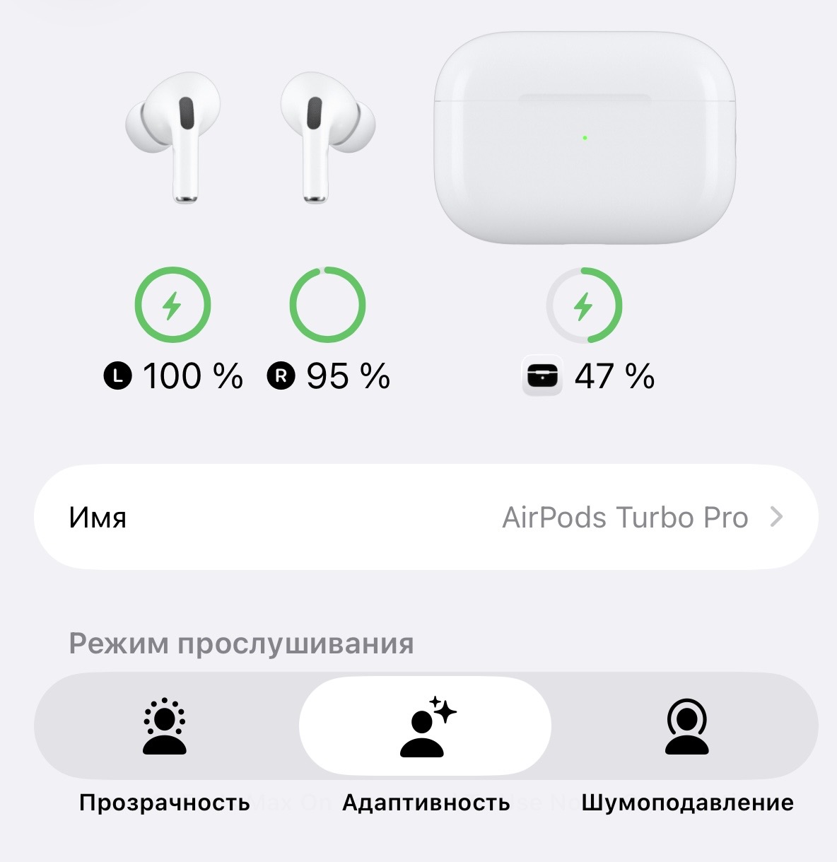 Apple полностью переделает интерфейс настроек AirPods в iOS 27. Они станут проще и удобнее