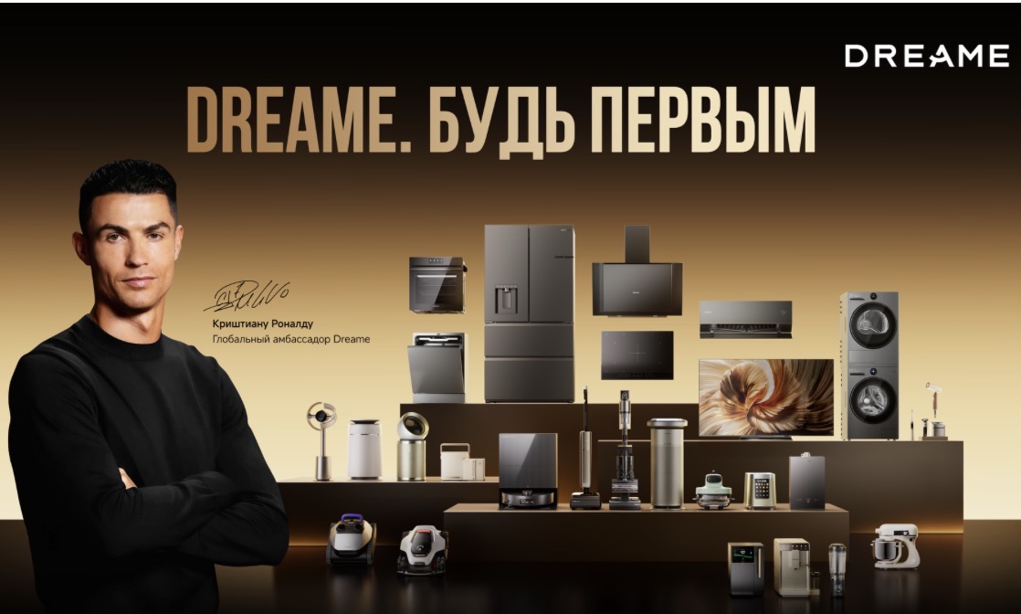 Криштиану Роналду стал глобальным амбассадором Dreame