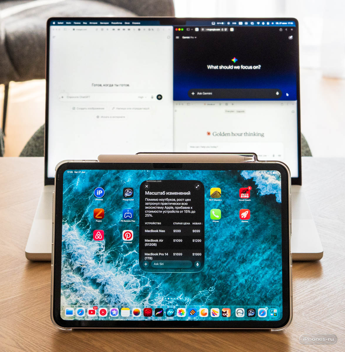 Сравнил новую Siri AI с ChatGPT, Claude и Gemini. Apple молчала про эти возможности
