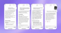 Яндекс крупно обновил Алису AI: она научилась помнить прошлые диалоги и подстраиваться под стиль общения