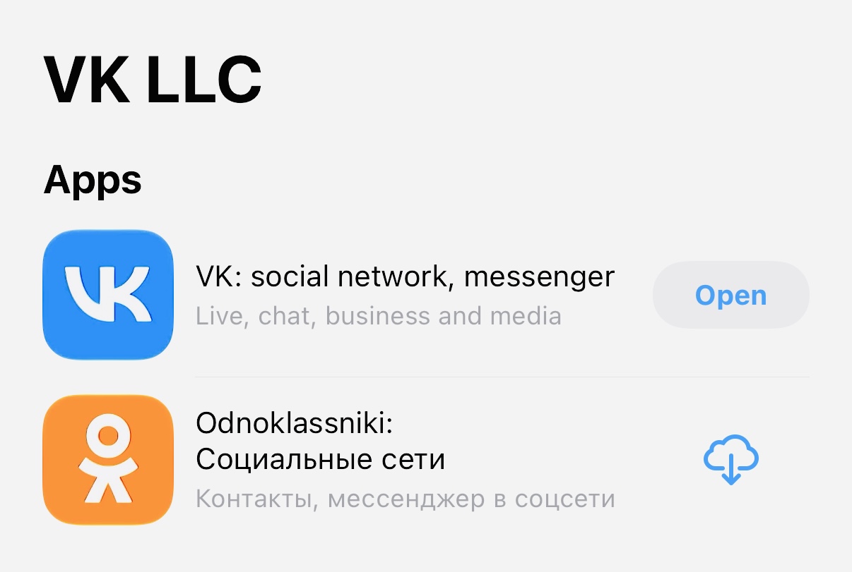 Приложения VK Мессенджер, Музыка и Видео удалены из App Store
