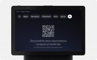 IMG_0674 Вышло большое обновление Станции Дуо Макс: звонки через Телемост, умный дом на экране и другие фишки