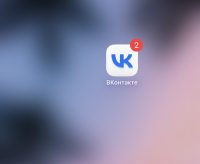 Как за минуту вернуть уведомления в VK (ВКонтакте) на iPhone