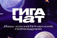Сбер честно признался, почему GigaChat отстает от ChatGPT и китайского DeepSeek
