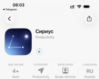 ВТБ выпустил новое приложение для iOS под названием &laquo;Сириус&raquo;. Успейте скачать, пока не удалили