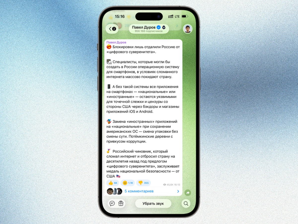 Разработчики массово уезжают. Павел Дуров жестко разнес блокировки интернета в России