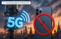 В России могут запустить 5G уже летом, но на iPhone он не заработает