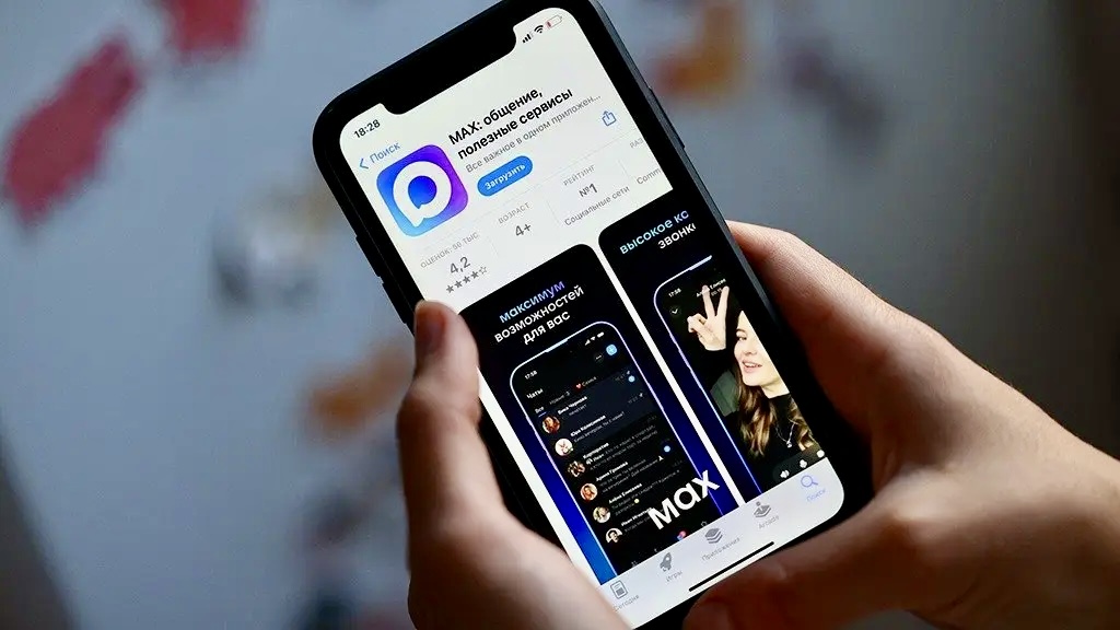 Приложение MAX удалено из App Store