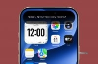 Протестировал новую Siri AI, в том числе на русском. Она совсем не такая умная, но есть ли плюсы
