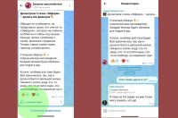 MAX готовится включить комментарии в каналах