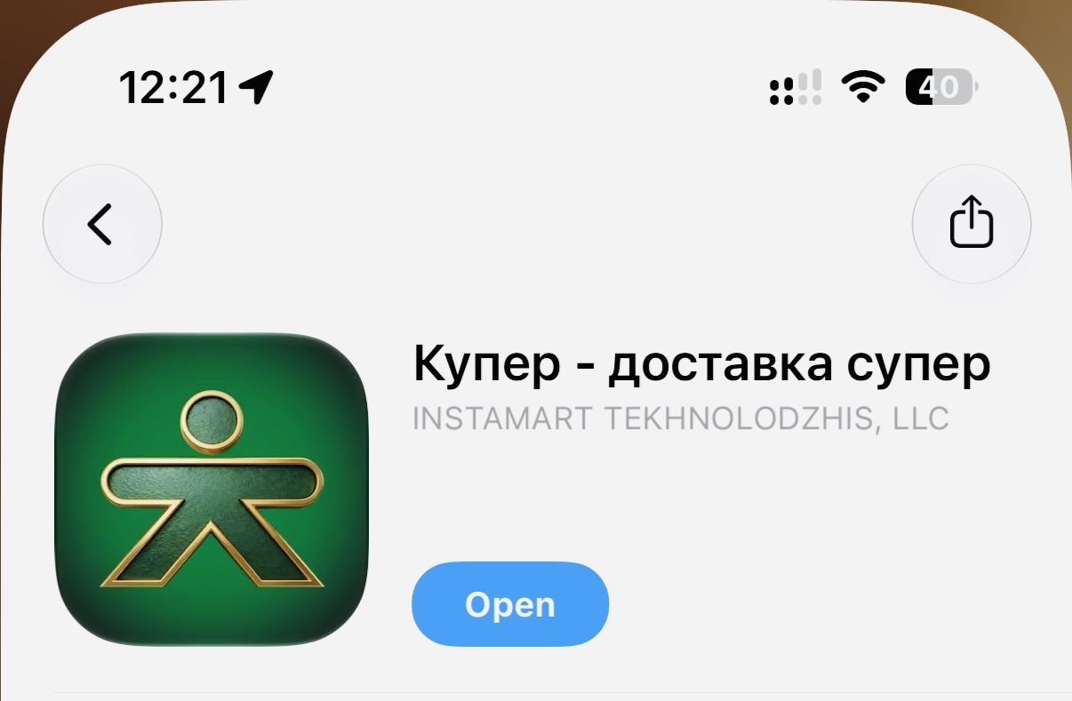Приложение Купер вернулось в App Store