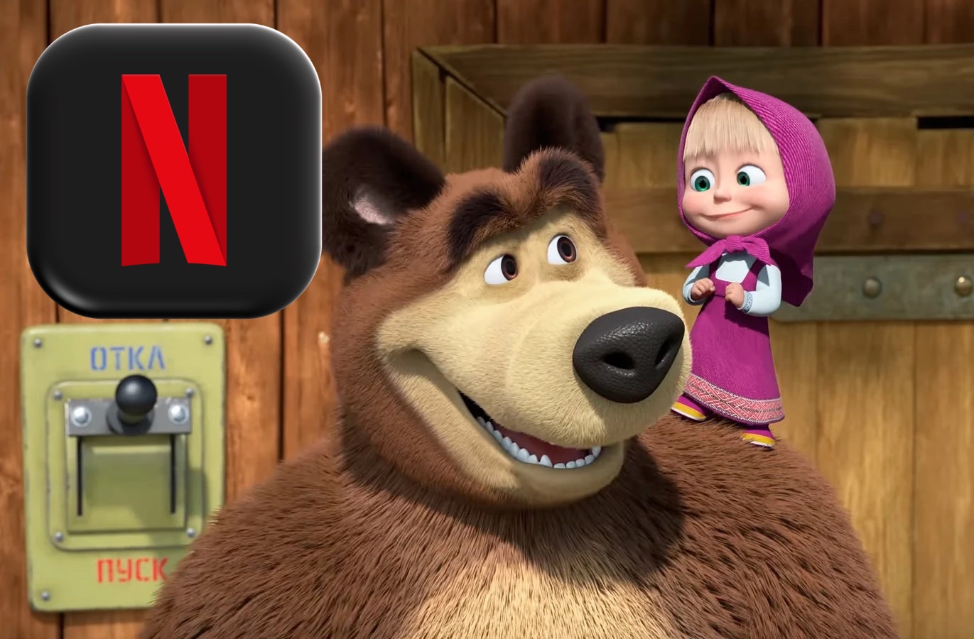 Российский мультфильм снова захватывает мир: Netflix купил новые сезоны «Маши и Медведя» для 100 стран
