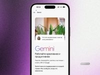gemini-not-working-russia Сотовые операторы предложили открыть доступ к Netflix, ИИ и другим незаблокированным сайтам без VPN