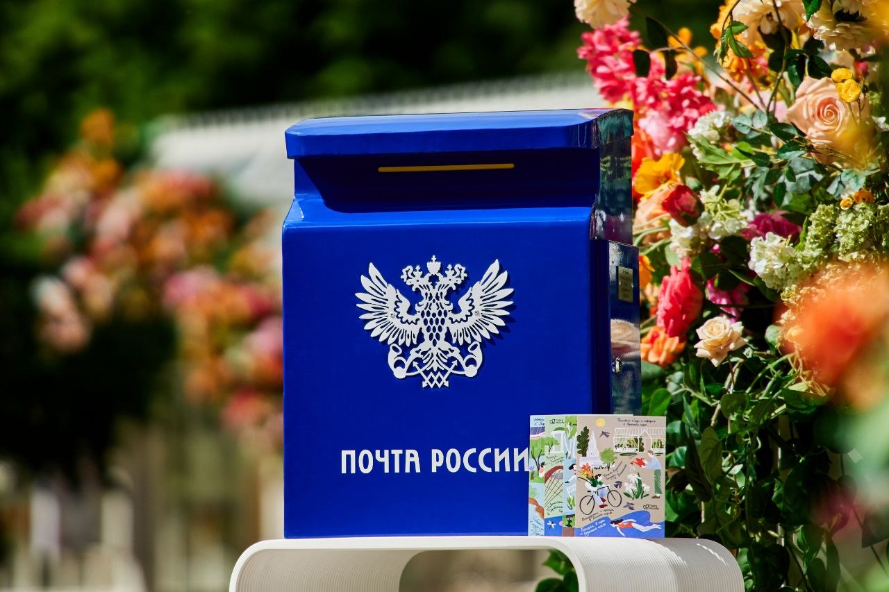 Бизнес победил? Из законопроекта о поддержке Почты России убрали самые жесткие пункты