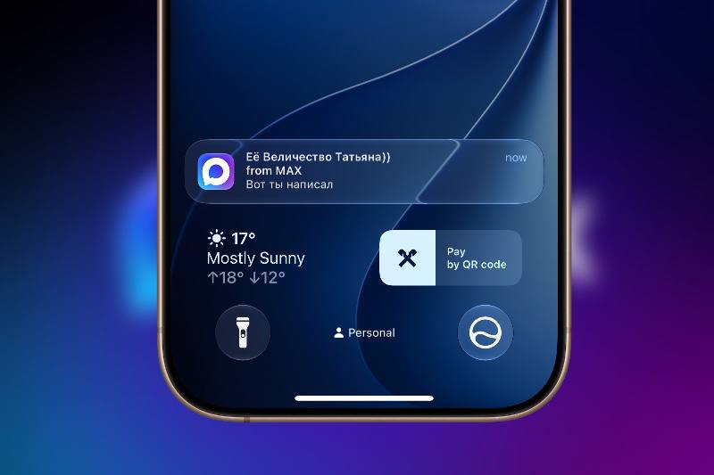 Как за минуту вернуть уведомления в мессенджере MAX на iPhone