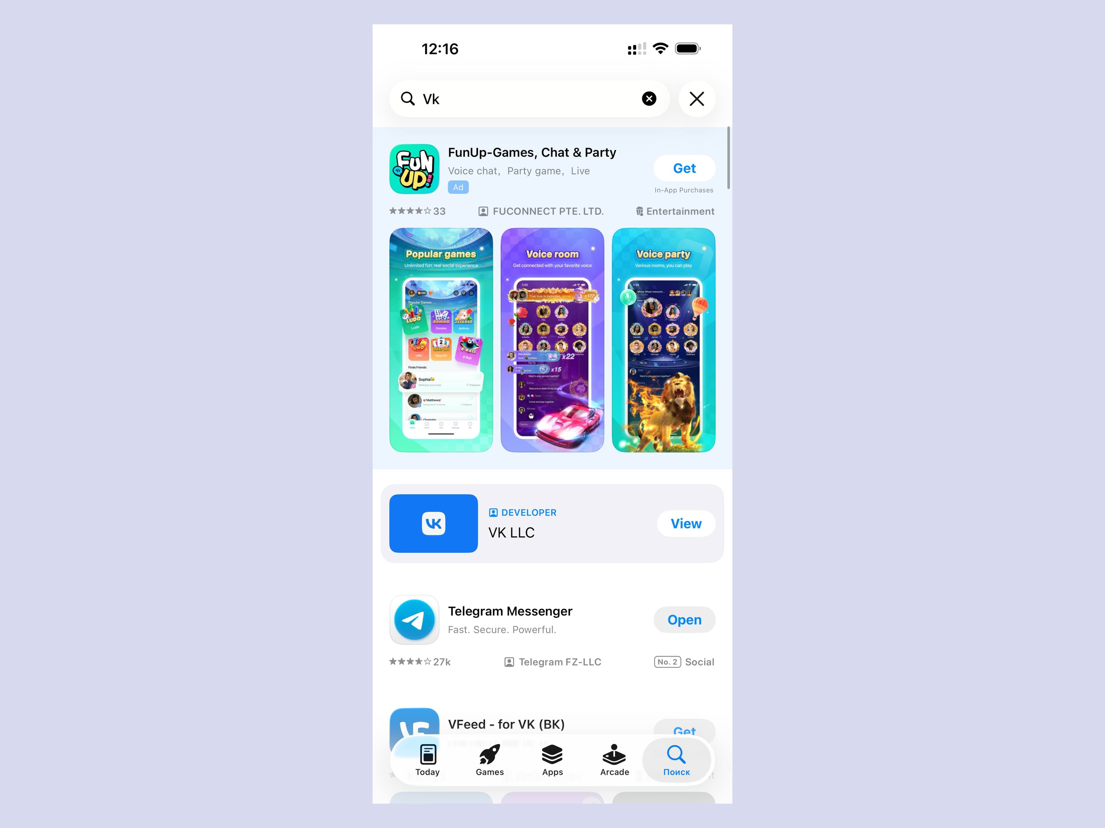 App Store предлагает скачать Telegram при запросе VK