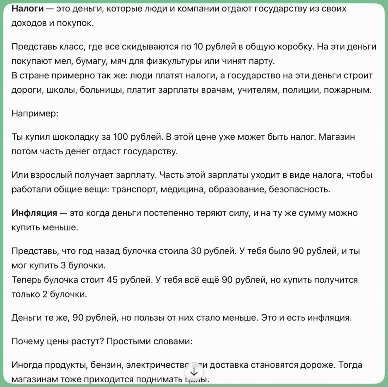 wp-image-1378351