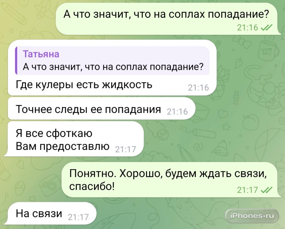 wp-image-1378502