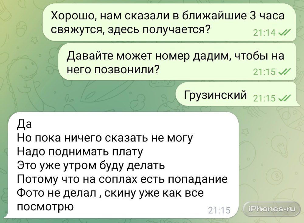 wp-image-1378504