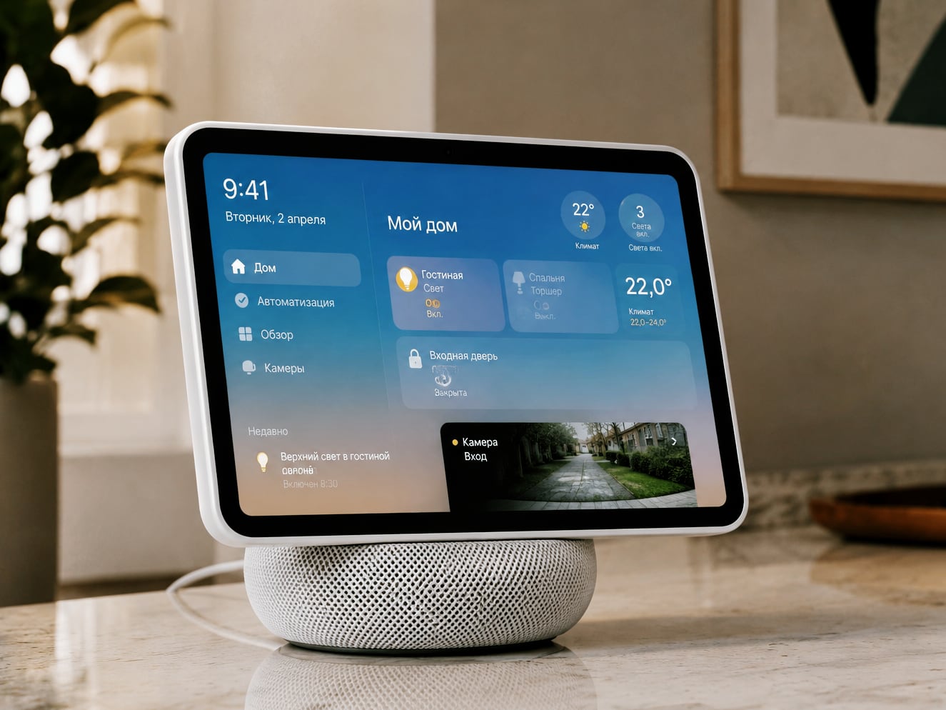 Bloomberg: Apple скоро представит домашний хаб с Siri AI и распознаванием лиц, а ещё новую Apple TV и HomePod mini